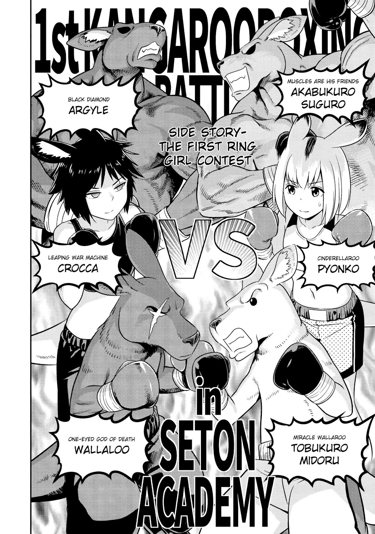 Murenase! Shiiton Gakuen Chapter 32.9 page 10 - Chapter 32.9: Volume 5 Extras