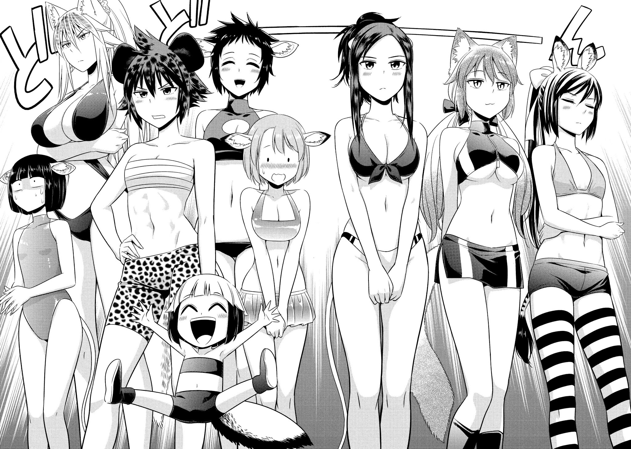 Murenase! Shiiton Gakuen Chapter 32.9 page 12 - Chapter 32.9: Volume 5 Extras