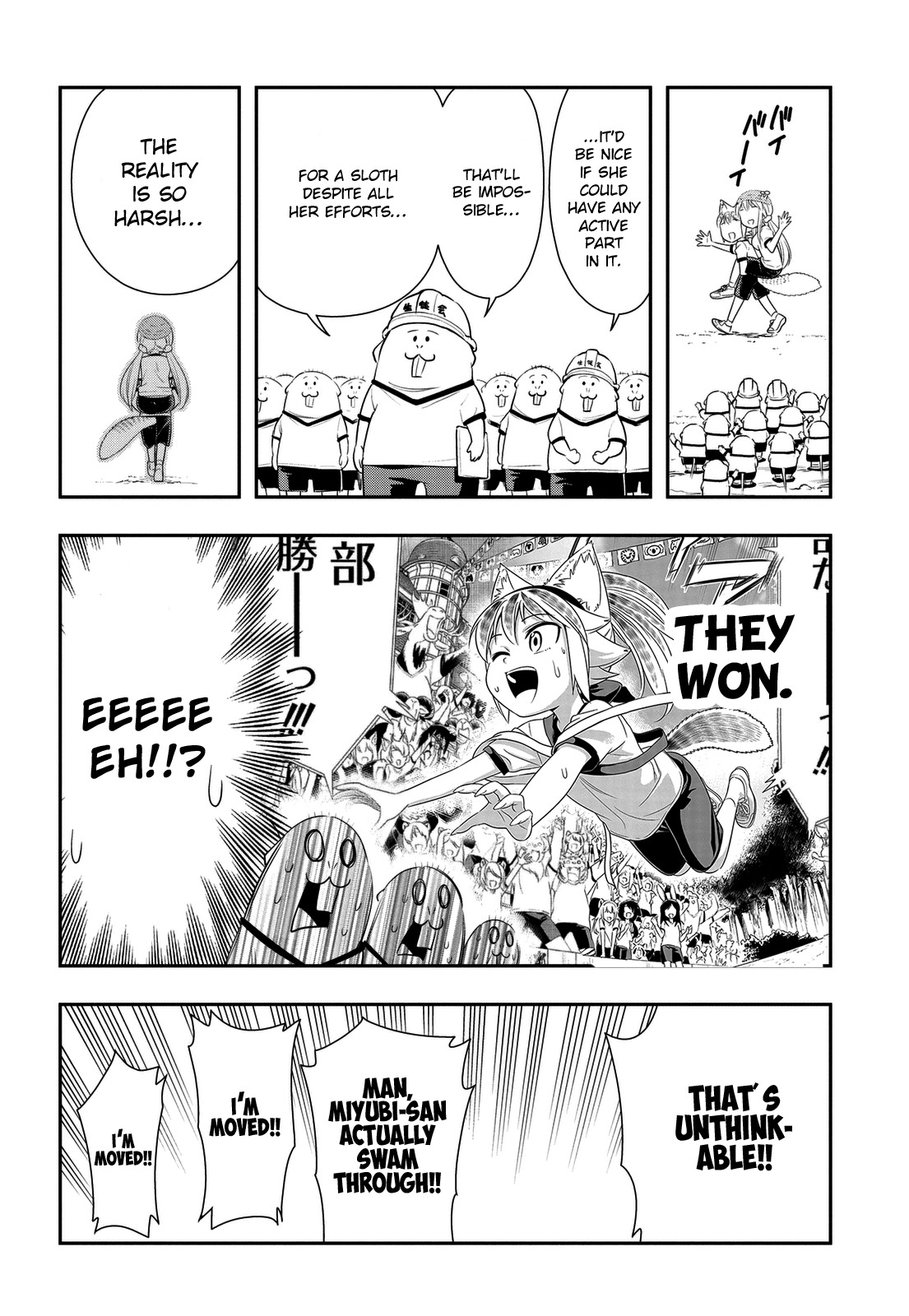 Murenase! Shiiton Gakuen Chapter 34.9 page 12 - Chapter 34.9: Side Story - Wouldn't mind a help from a sloth