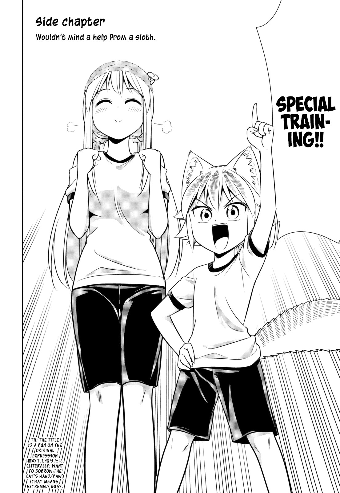 Murenase! Shiiton Gakuen Chapter 34.9 page 2 - Chapter 34.9: Side Story - Wouldn't mind a help from a sloth