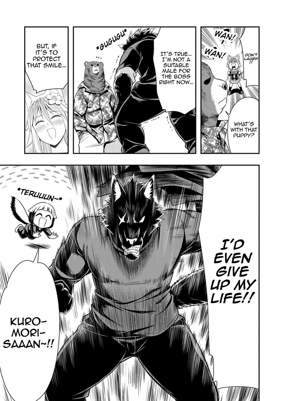 Murenase! Shiiton Gakuen Chapter 34 page 17 - Chapter 34: Kuromori-san Stands Firm!!