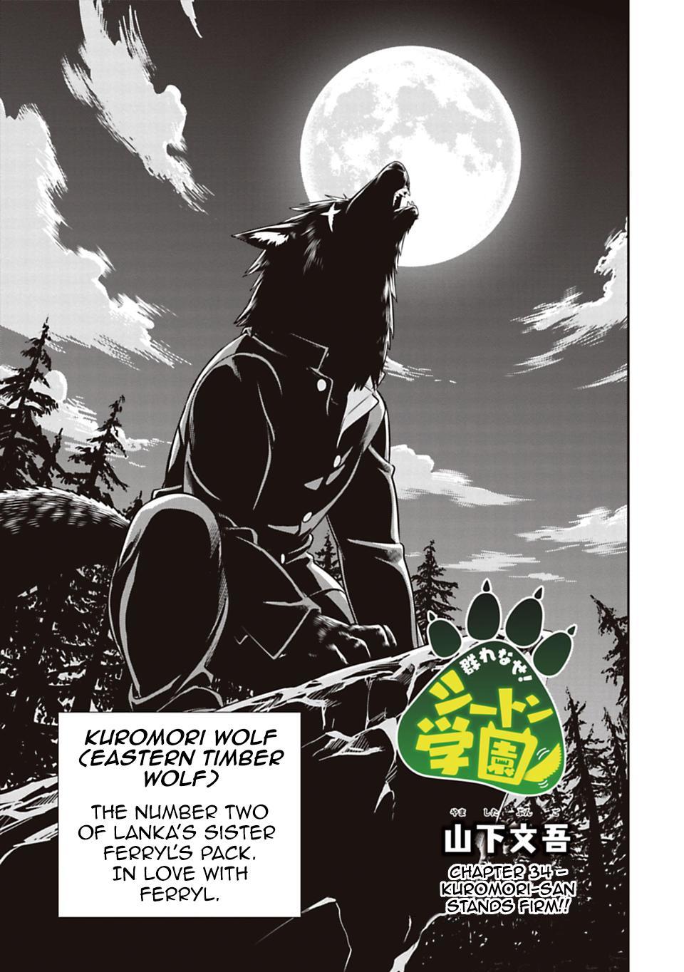 Murenase! Shiiton Gakuen Chapter 34 page 3 - Chapter 34: Kuromori-san Stands Firm!!