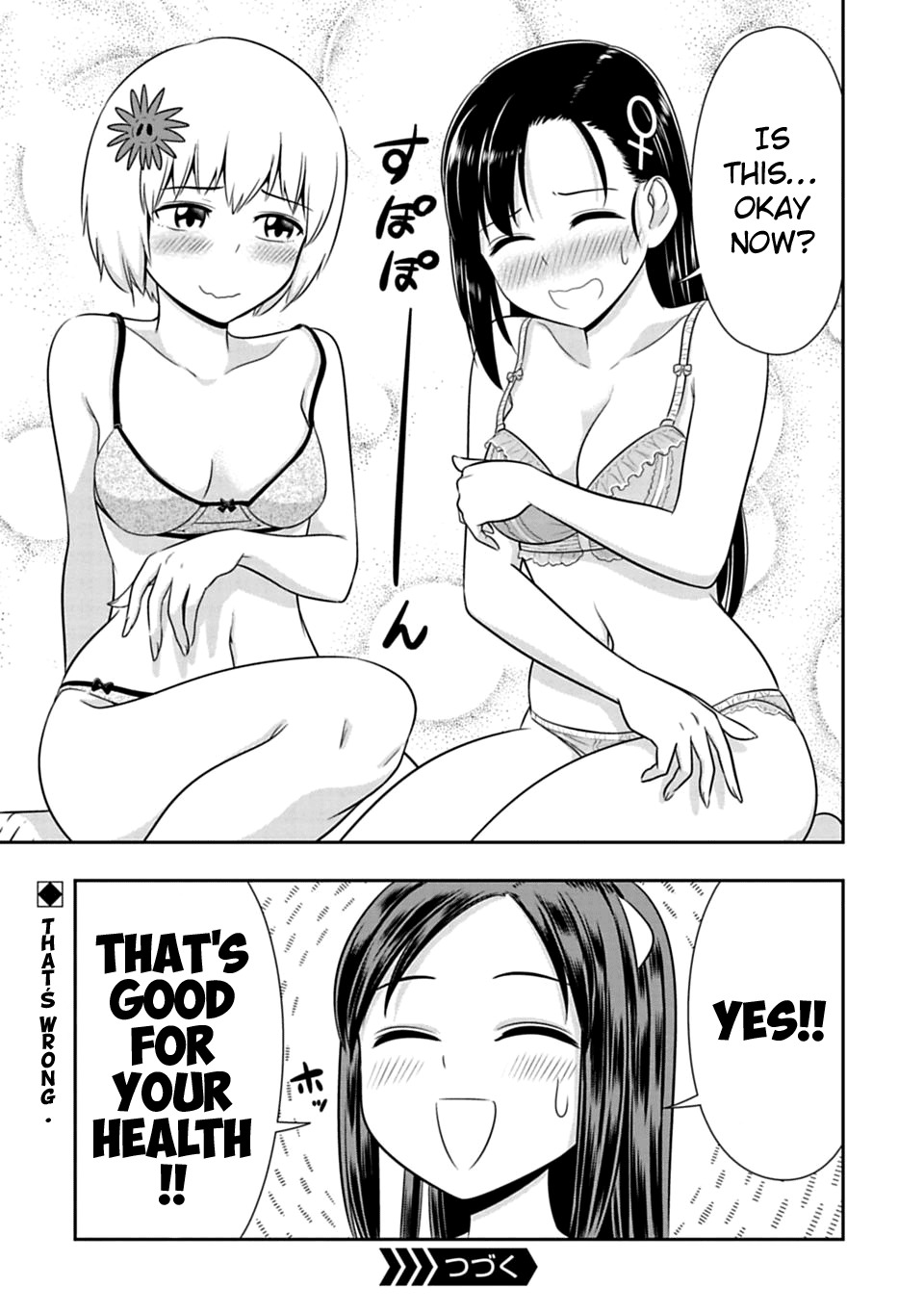 Murenase! Shiiton Gakuen Chapter 35.5 page 2 - Chapter 35.5 : Omake