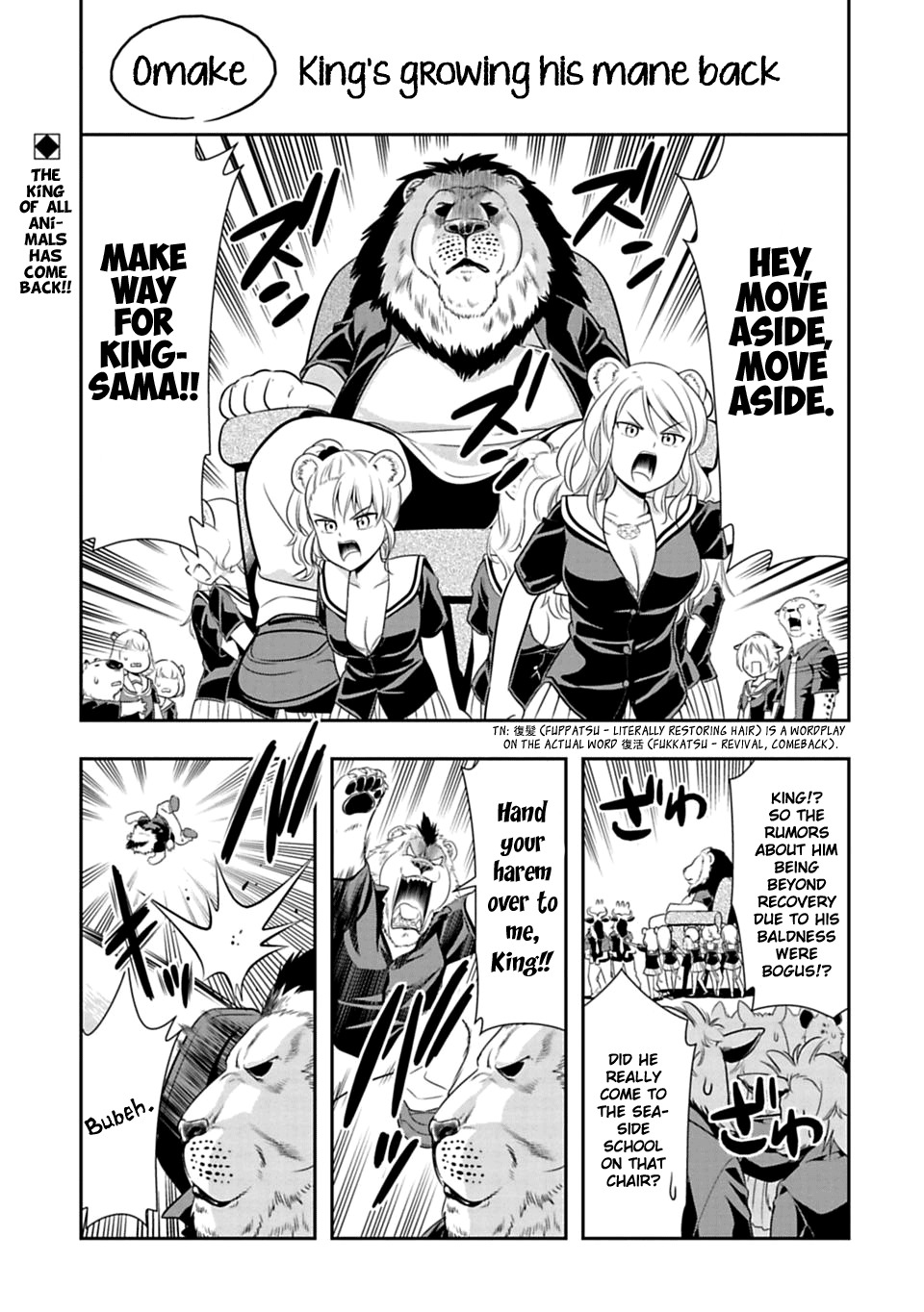 Murenase! Shiiton Gakuen Chapter 36.5 page 1 - Chapter 36.5: King's growing his mane back