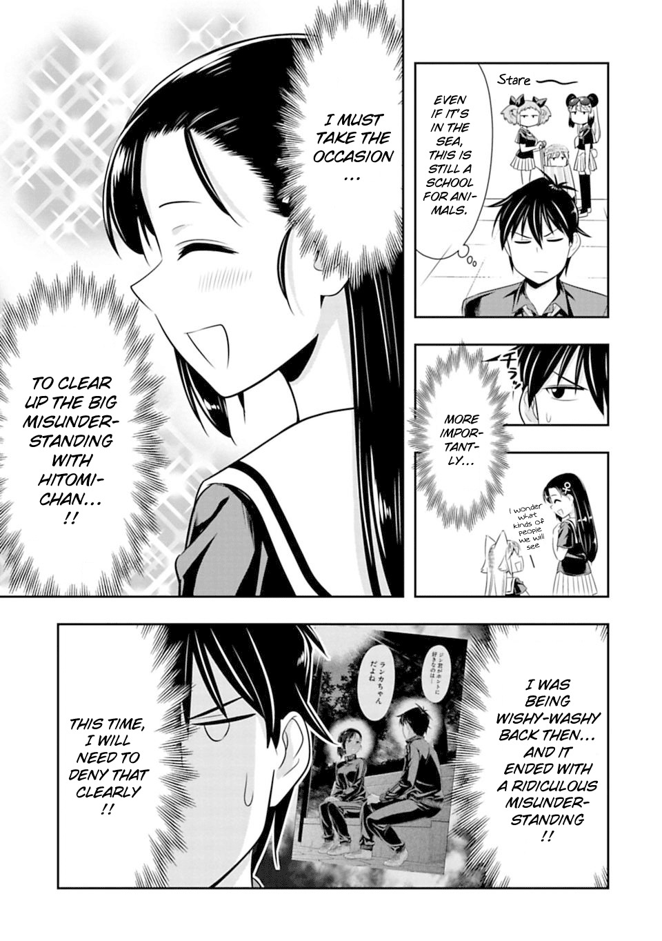 Murenase! Shiiton Gakuen Chapter 36 page 5 - Chapter 36: Seaside school Sea Academy!! Part 1