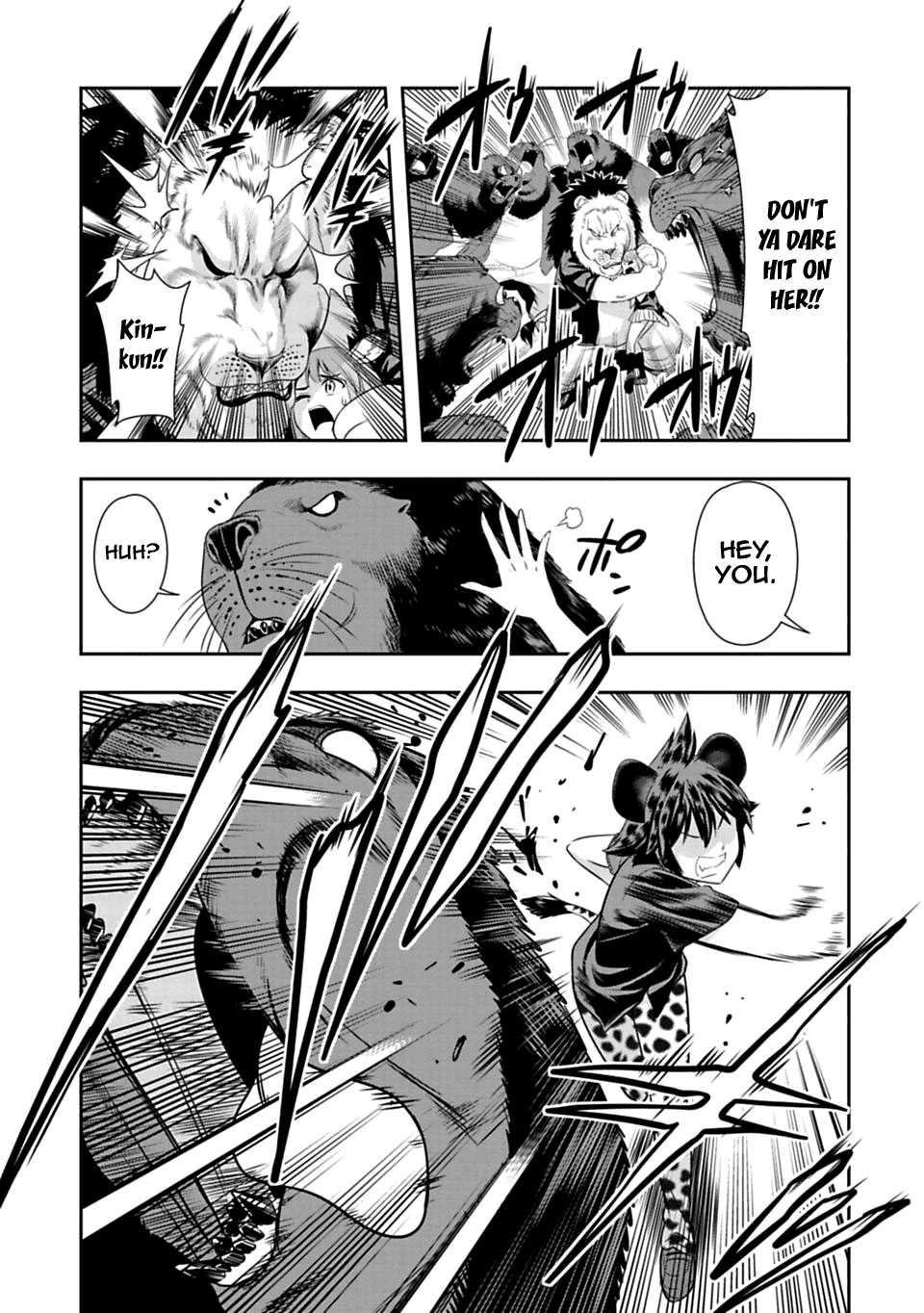 Murenase! Shiiton Gakuen Chapter 37.5 page 5 - Chapter 37.5: Love surpasses biology