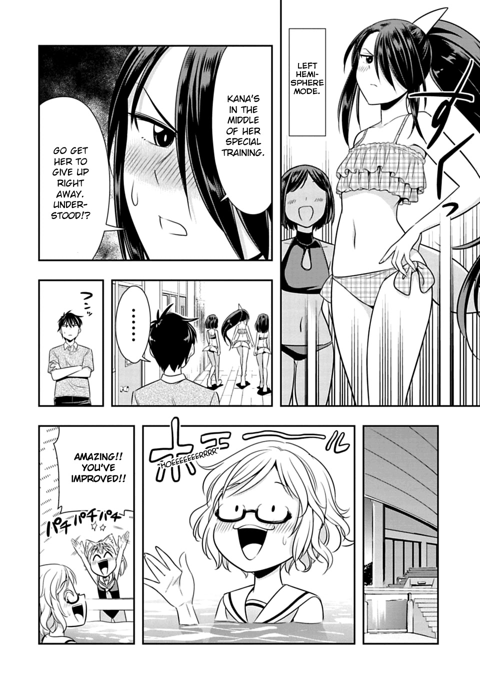 Murenase! Shiiton Gakuen Chapter 37 page 14 - Chapter 37: Seaside school Sea Academy!! Part 2