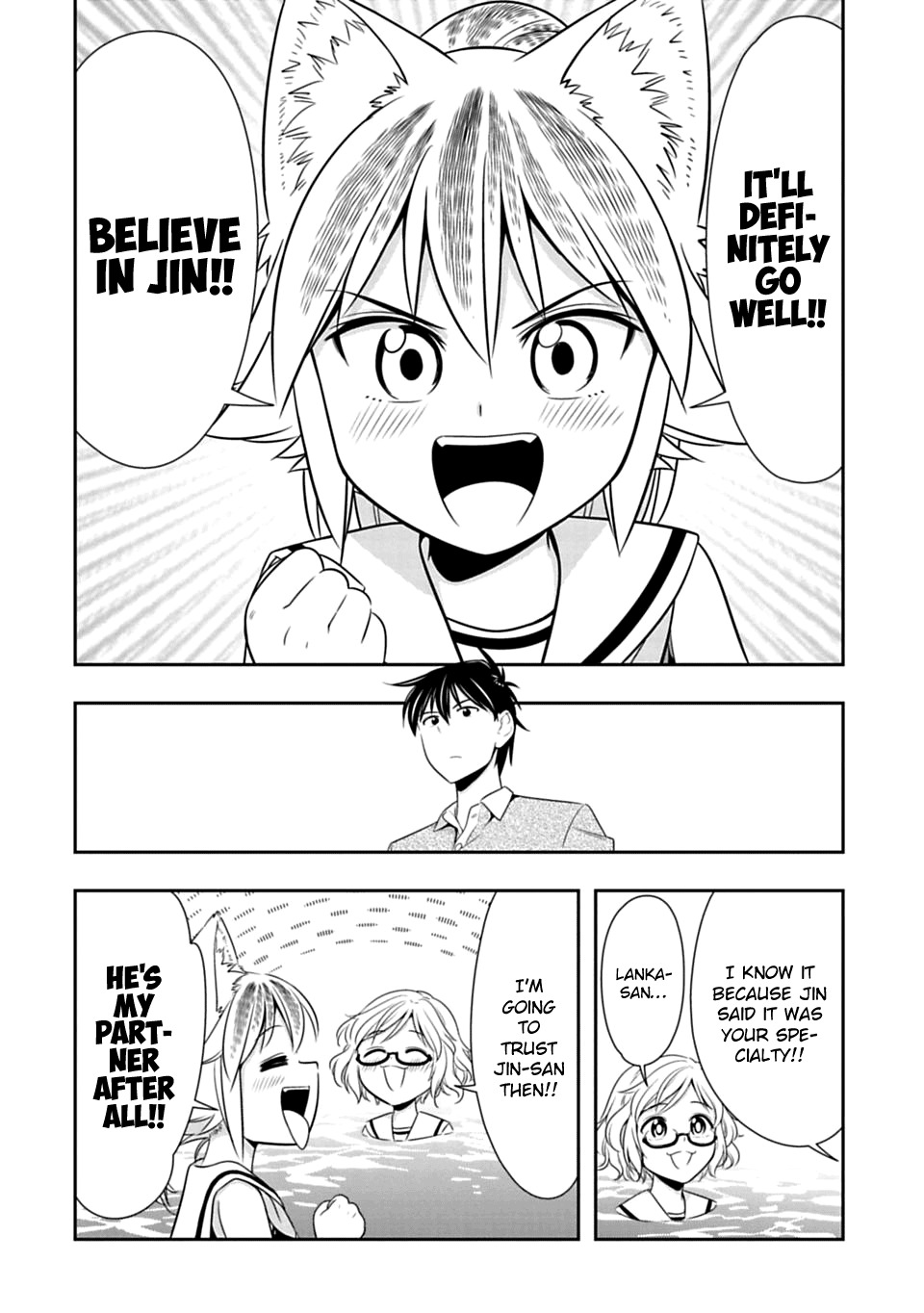 Murenase! Shiiton Gakuen Chapter 37 page 16 - Chapter 37: Seaside school Sea Academy!! Part 2