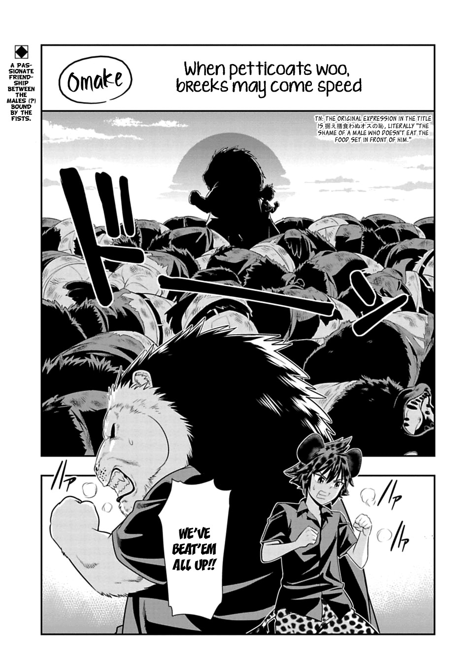 Murenase! Shiiton Gakuen Chapter 38.5 page 1 - Chapter 38.5: Omake