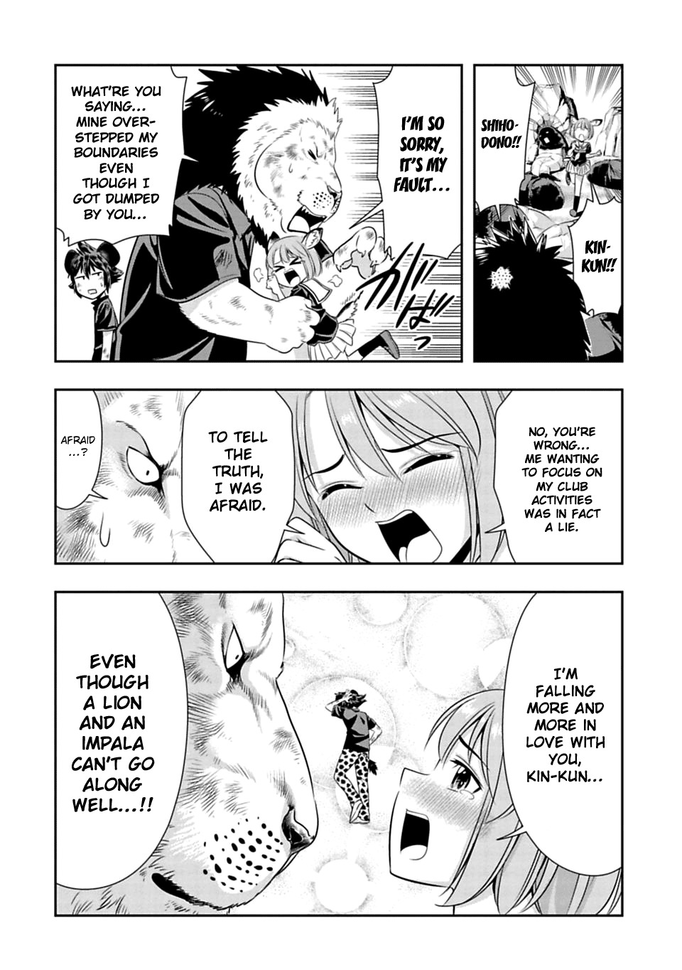 Murenase! Shiiton Gakuen Chapter 38.5 page 2 - Chapter 38.5: Omake