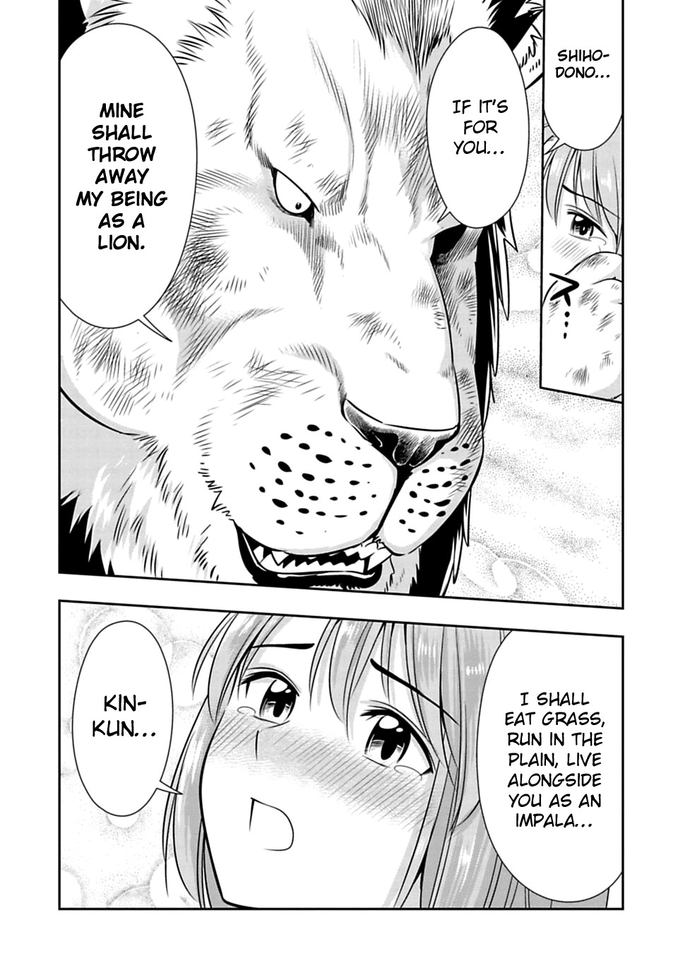 Murenase! Shiiton Gakuen Chapter 38.5 page 3 - Chapter 38.5: Omake