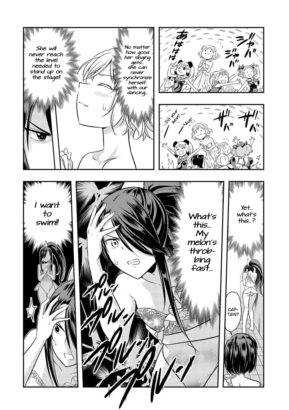 Murenase! Shiiton Gakuen Chapter 38 page 9 - Chapter 38: Seaside school Sea Academy!! Part 3