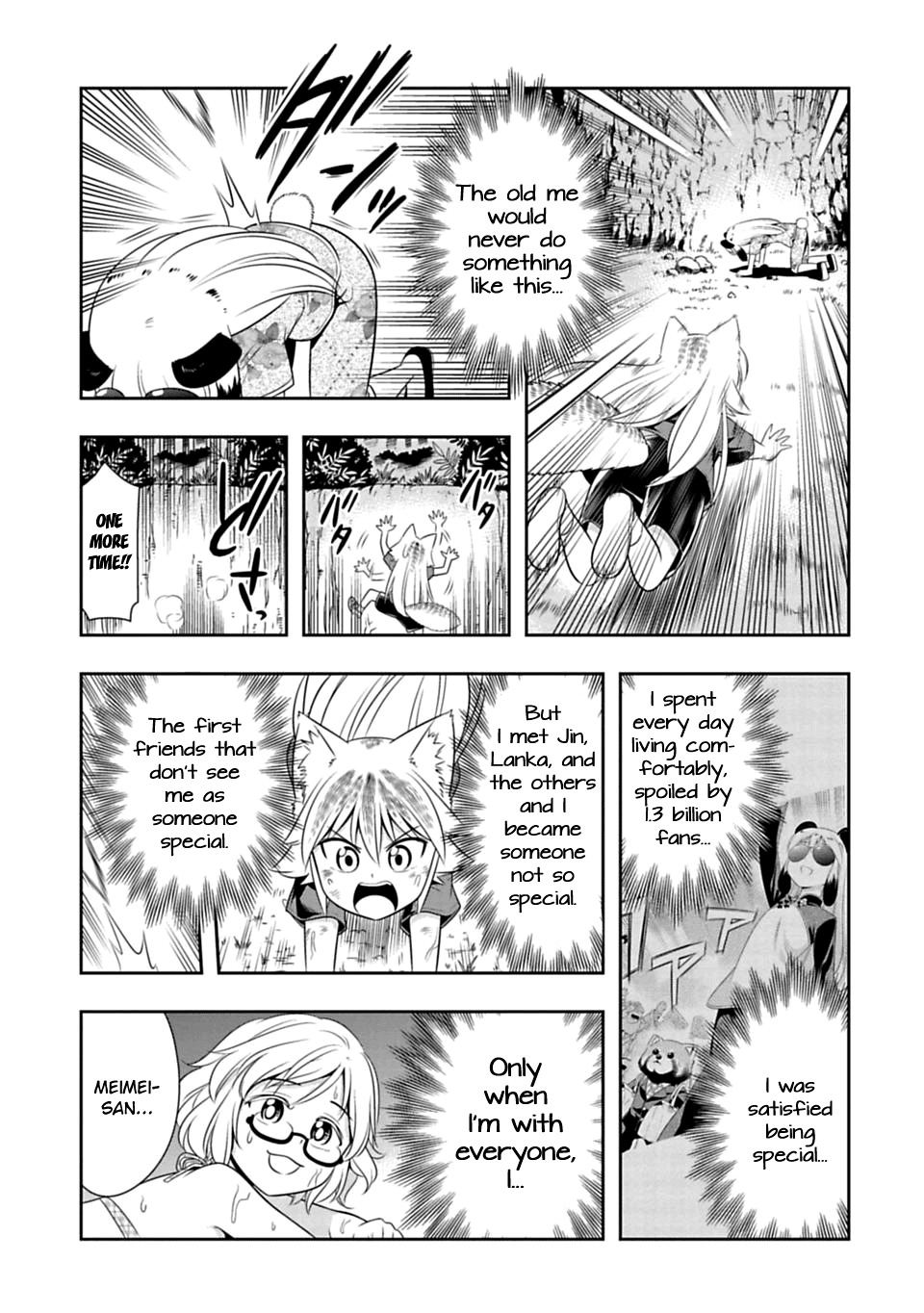 Murenase! Shiiton Gakuen Chapter 39 page 17 - Chapter 39: Seaside school Sea Academy!! Test of courage