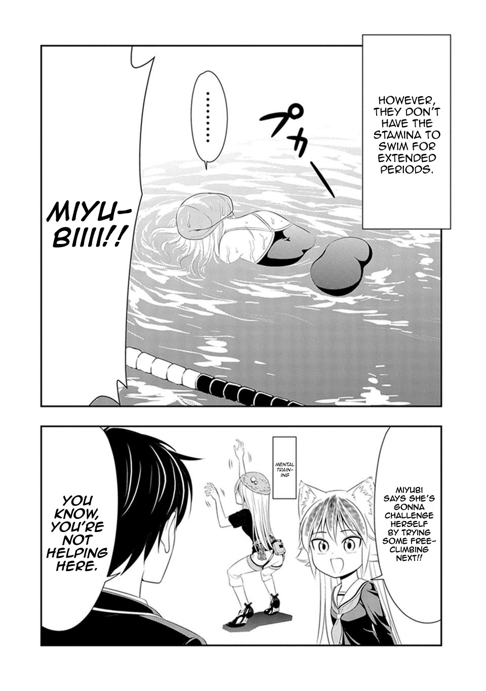 Murenase! Shiiton Gakuen Chapter 4.5 page 4 - Chapter 4.5: Miyubi's Died Again!