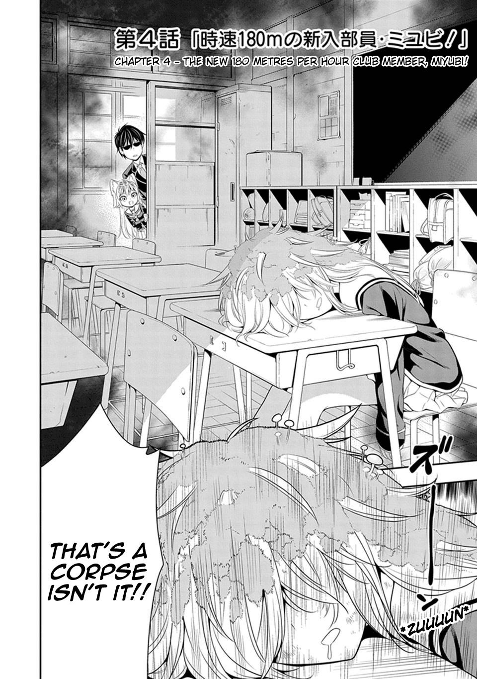 Murenase! Shiiton Gakuen Chapter 4 page 2 - Chapter 4: The New 180 Metres per Hour Club Member, Miyubi!