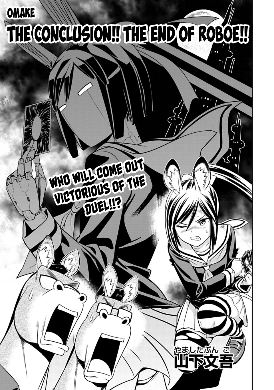 Murenase! Shiiton Gakuen Chapter 42.5 page 1 - Chapter 42.5: The conclusion!! The end of Roboe!!