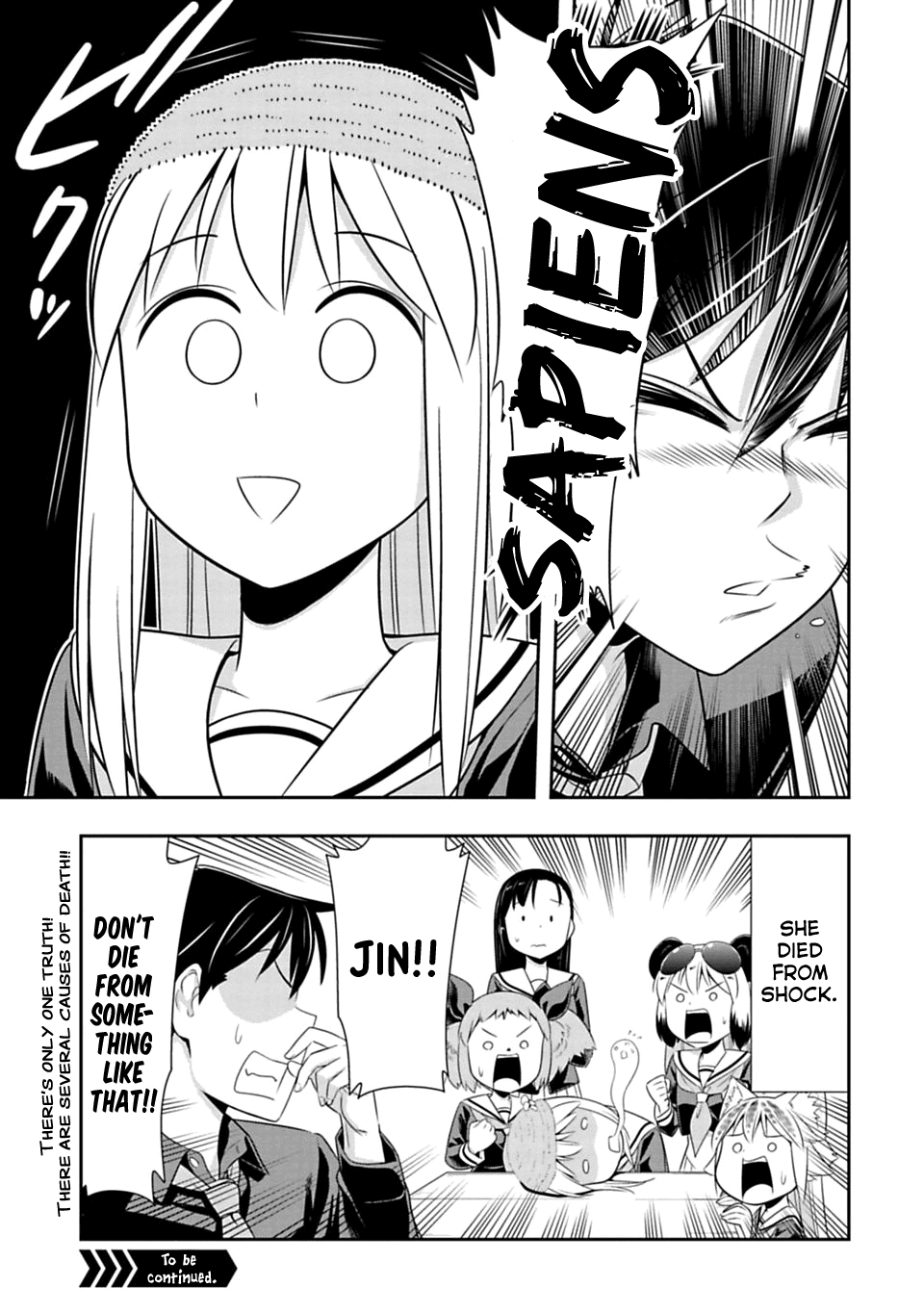 Murenase! Shiiton Gakuen Chapter 43 page 17 - Chapter 43