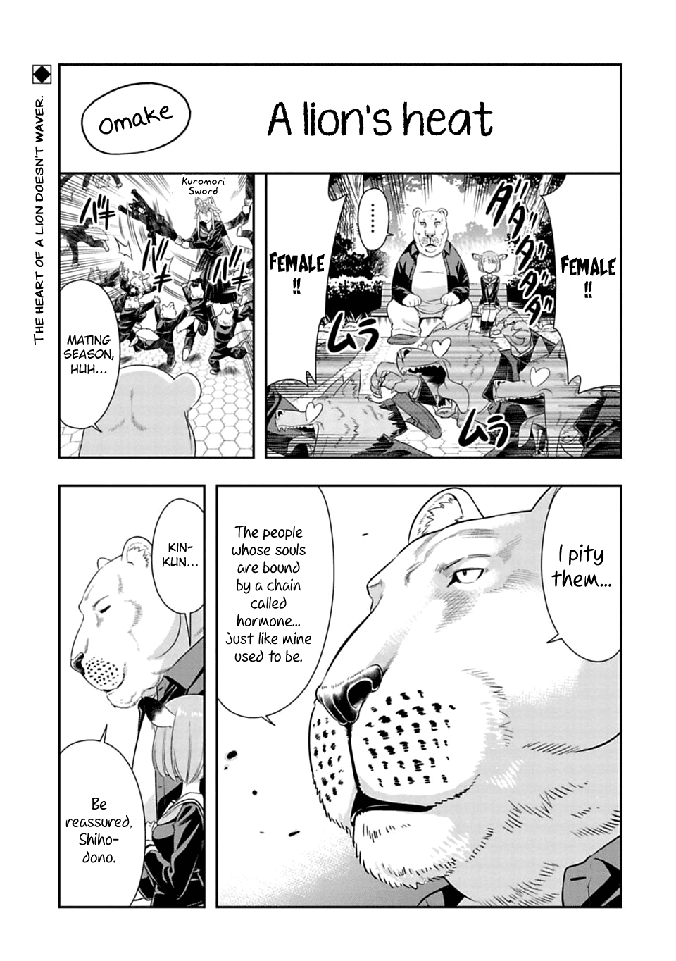 Murenase! Shiiton Gakuen Chapter 44.5 page 1 - Chapter 44.5: A lion's heat