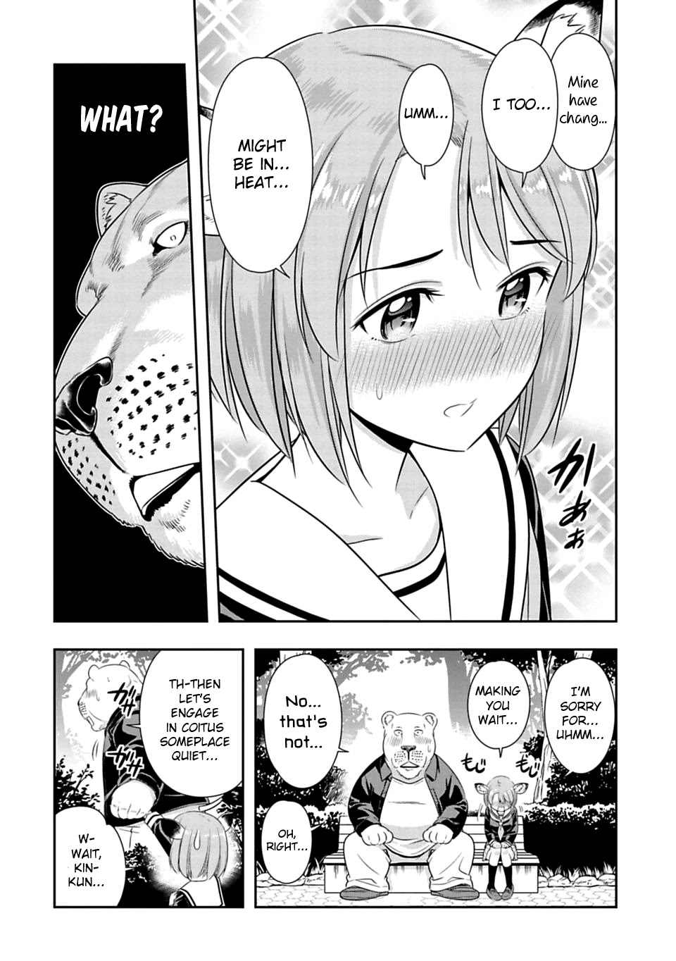 Murenase! Shiiton Gakuen Chapter 44.5 page 2 - Chapter 44.5: A lion's heat