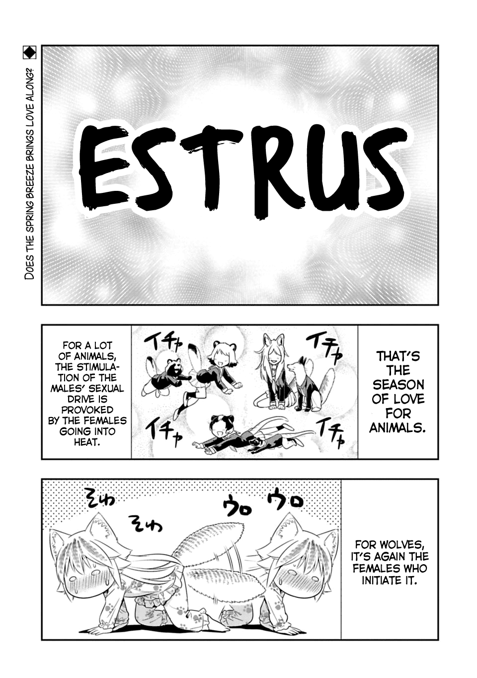 Murenase! Shiiton Gakuen Chapter 44 page 1 - Chapter 44: The Wolf mating period.