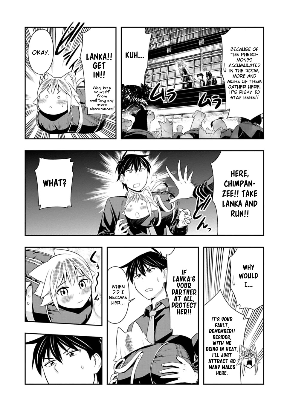 Murenase! Shiiton Gakuen Chapter 44 page 14 - Chapter 44: The Wolf mating period.