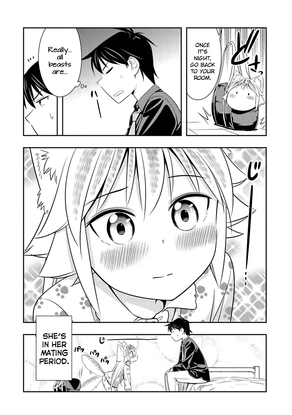Murenase! Shiiton Gakuen Chapter 44 page 17 - Chapter 44: The Wolf mating period.