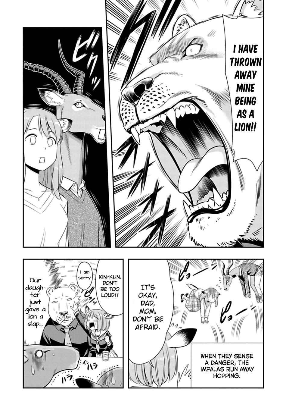 Murenase! Shiiton Gakuen Chapter 45.5 page 2 - Chapter 45.5: A carnivorous boyfriend