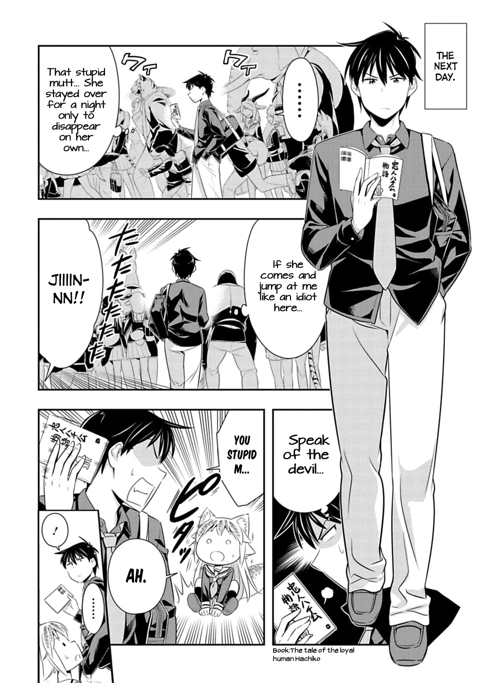 Murenase! Shiiton Gakuen Chapter 45 page 11 - Chapter 45: The wolf mating period (2)