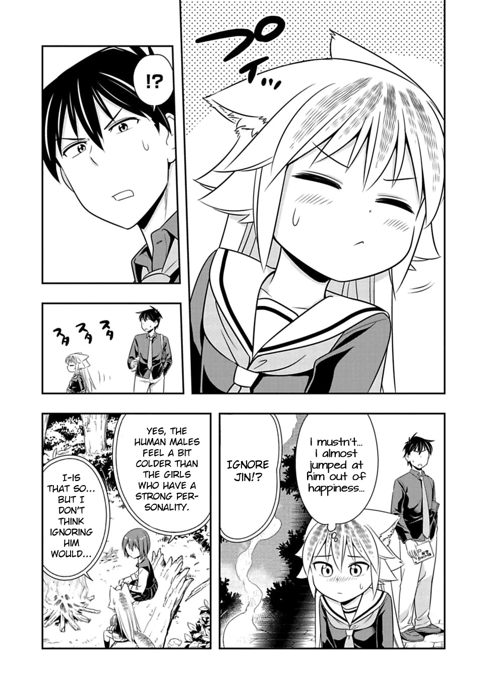 Murenase! Shiiton Gakuen Chapter 45 page 12 - Chapter 45: The wolf mating period (2)