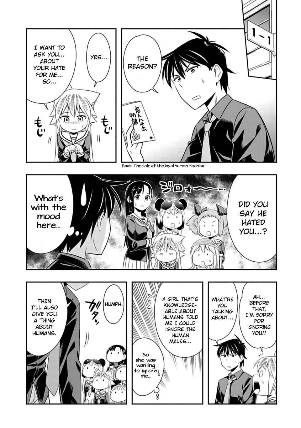 Murenase! Shiiton Gakuen Chapter 45 page 18 - Chapter 45: The wolf mating period (2)