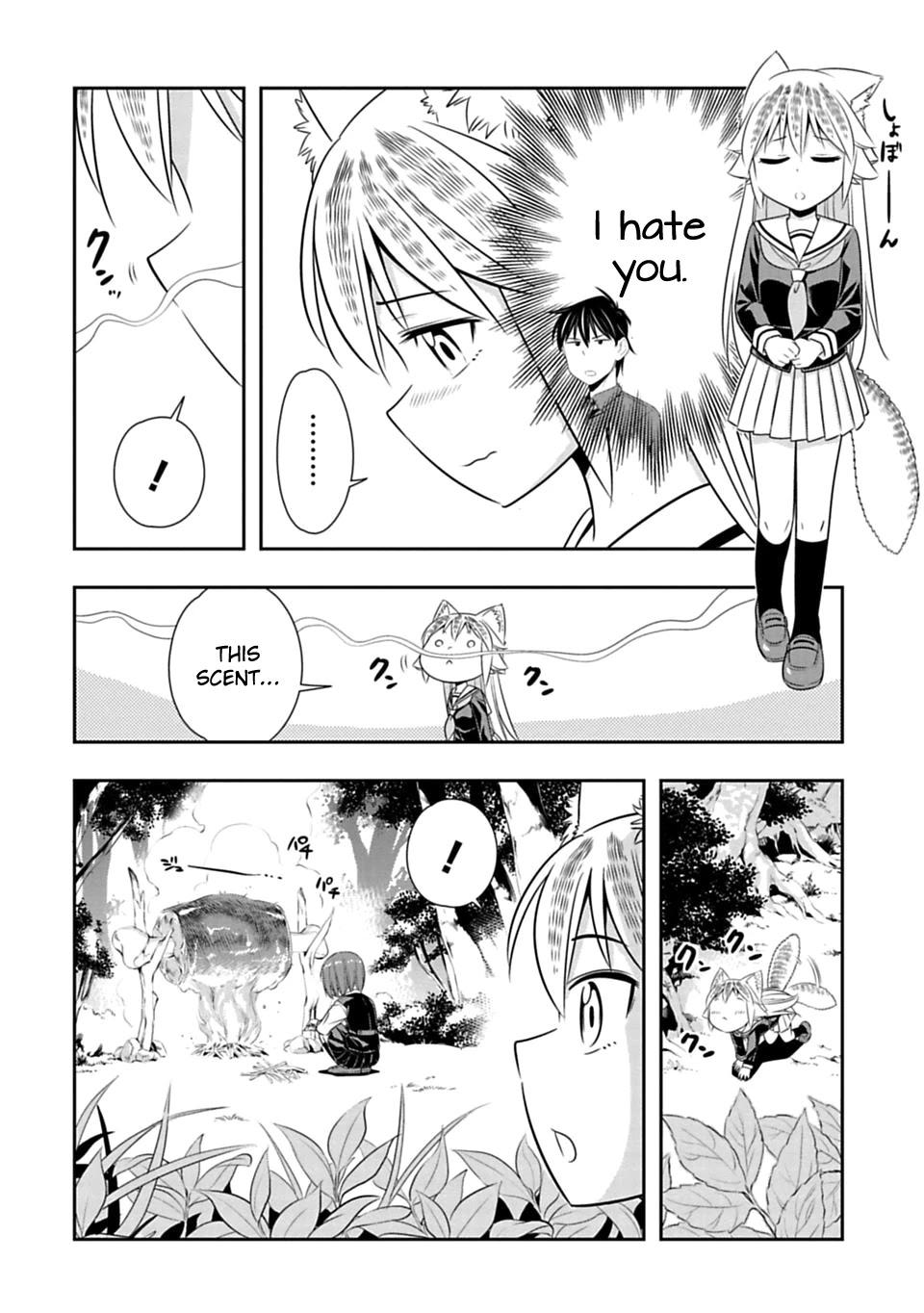 Murenase! Shiiton Gakuen Chapter 45 page 7 - Chapter 45: The wolf mating period (2)