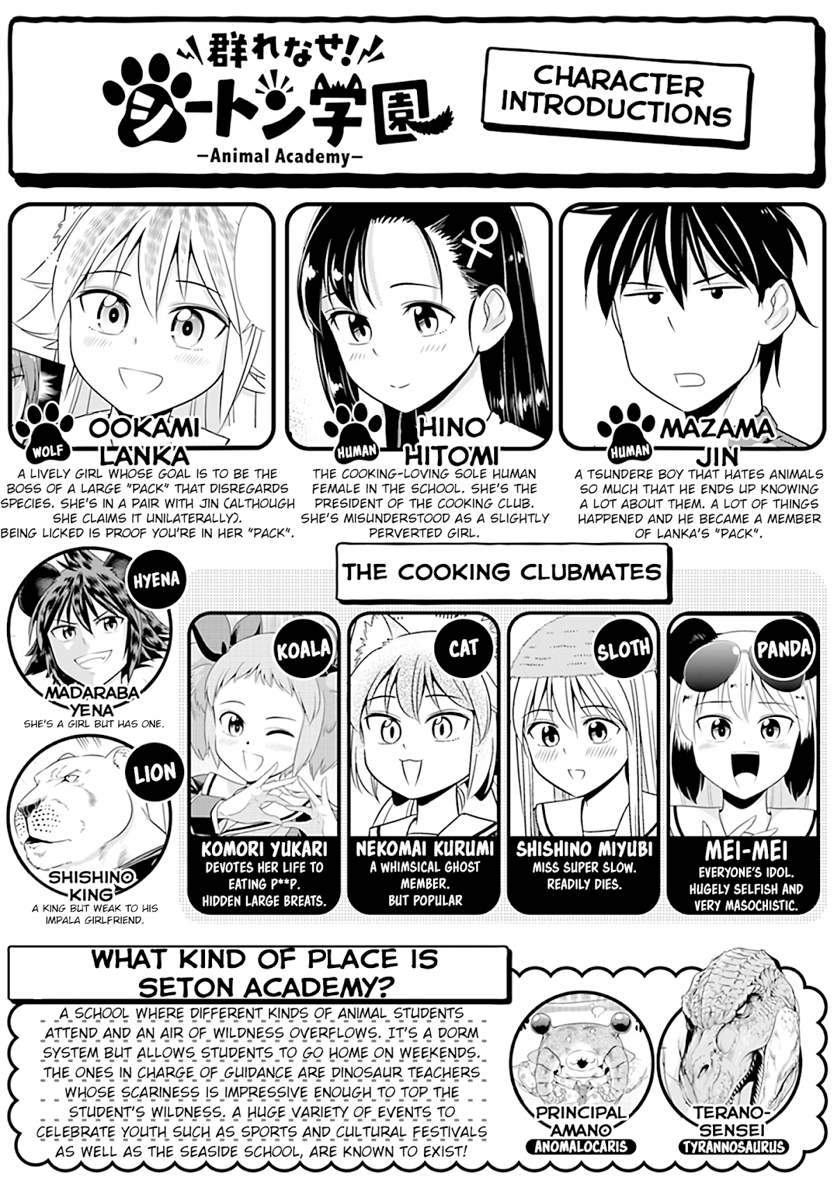 Murenase! Shiiton Gakuen Chapter 46.6 page 2 - Chapter 46.6: Animal Academy Volume 1 Extras