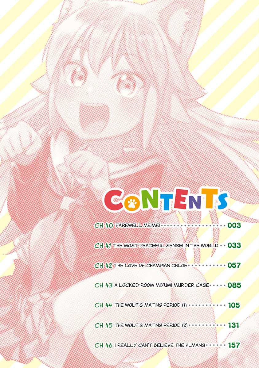 Murenase! Shiiton Gakuen Chapter 46.6 page 3 - Chapter 46.6: Animal Academy Volume 1 Extras