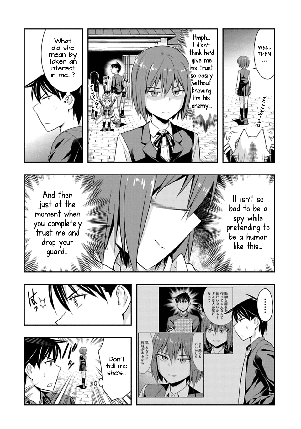 Murenase! Shiiton Gakuen Chapter 46 page 14 - Chapter 46