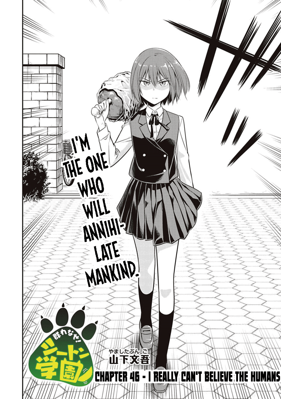 Murenase! Shiiton Gakuen Chapter 46 page 2 - Chapter 46