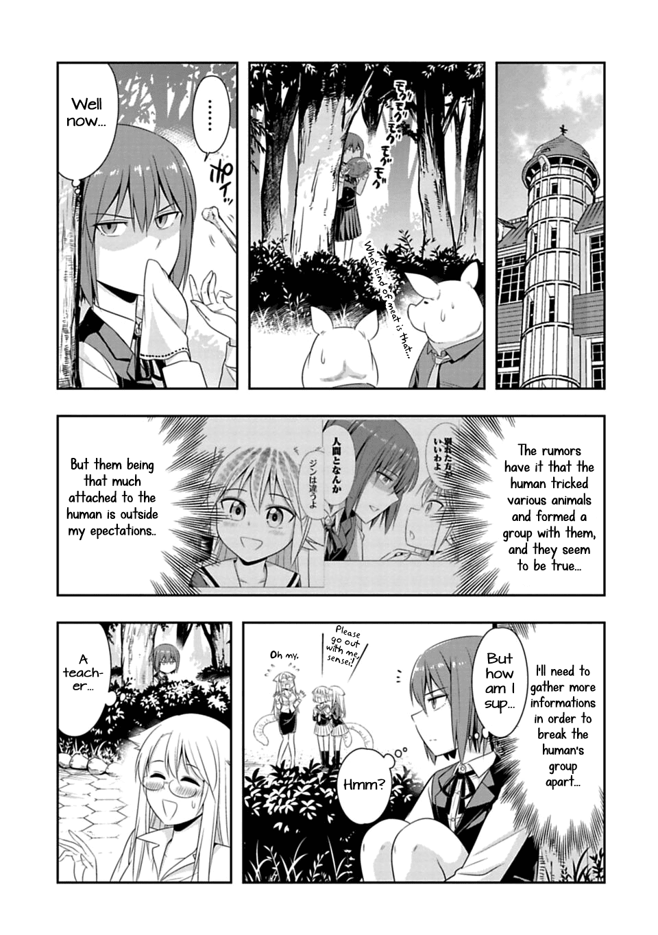 Murenase! Shiiton Gakuen Chapter 46 page 3 - Chapter 46