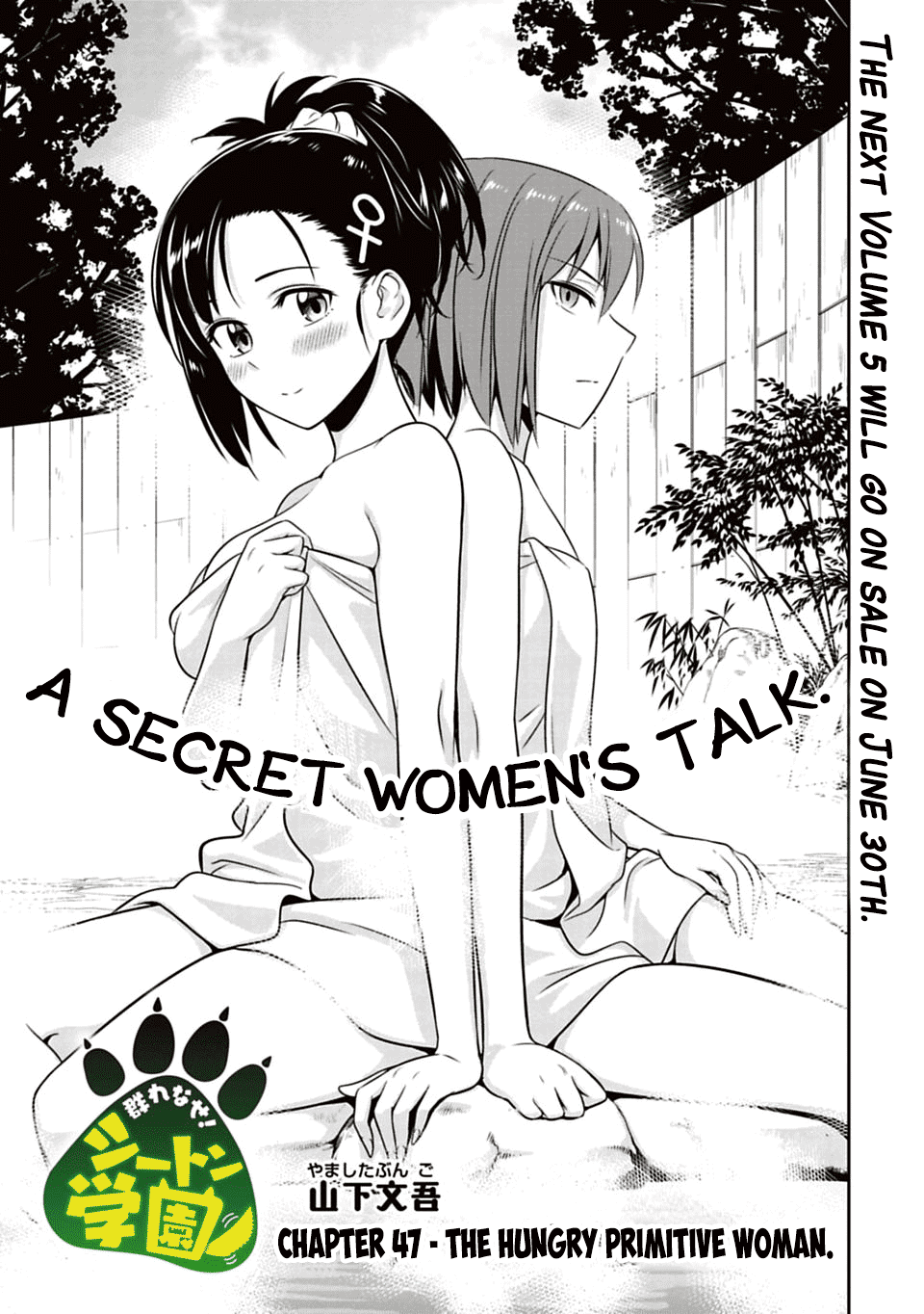 Murenase! Shiiton Gakuen Chapter 47 page 1 - Chapter 47