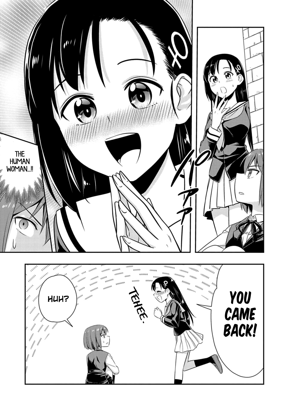Murenase! Shiiton Gakuen Chapter 47 page 5 - Chapter 47