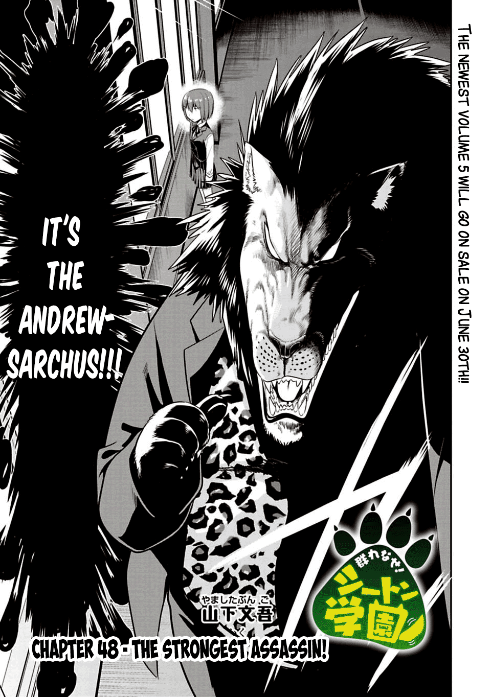 Murenase! Shiiton Gakuen Chapter 48 page 3 - Chapter 48: The strongest Assassin!