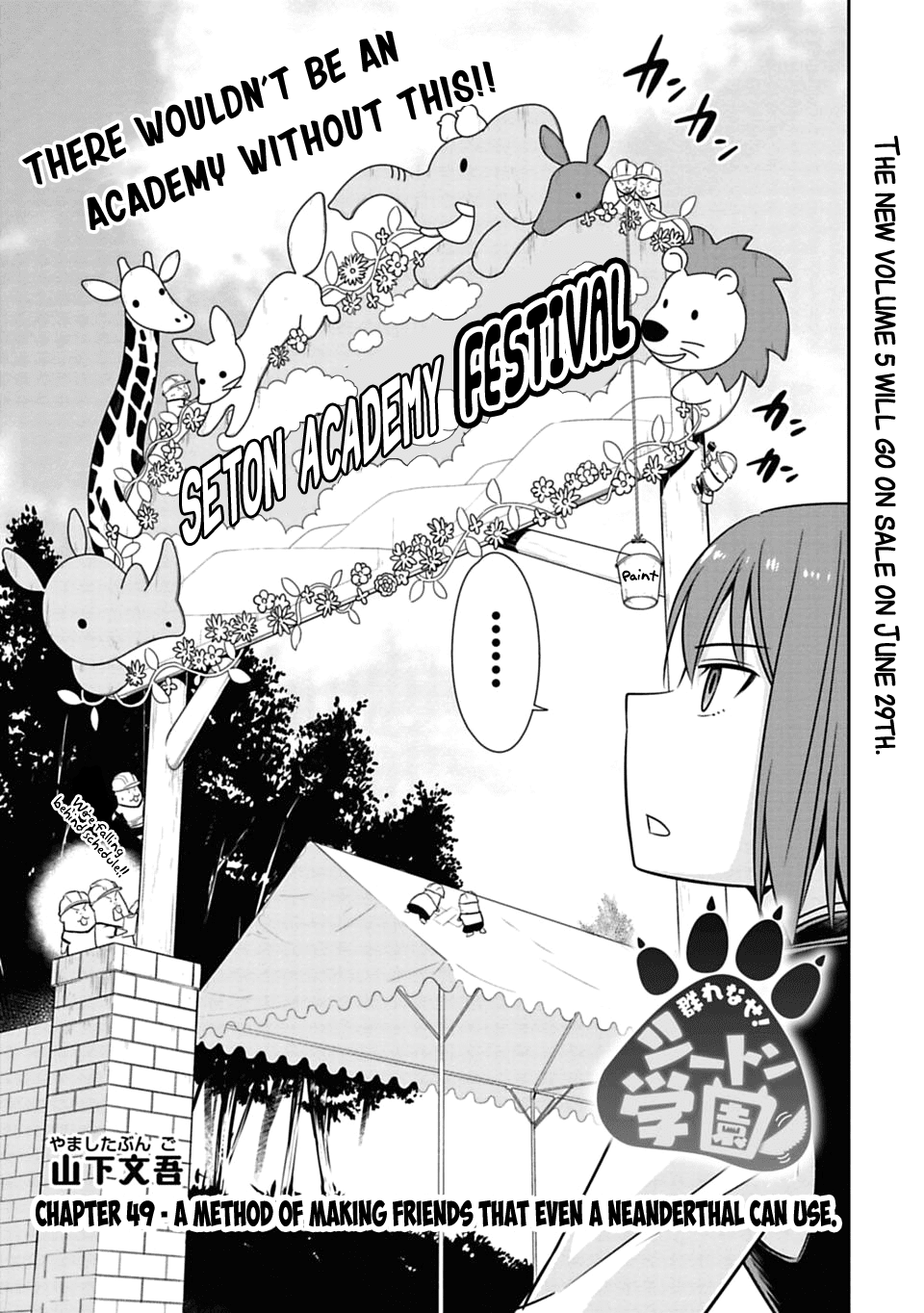 Murenase! Shiiton Gakuen Chapter 49 page 3 - Chapter 49: A method of making friends that even a Neanderthal can use.