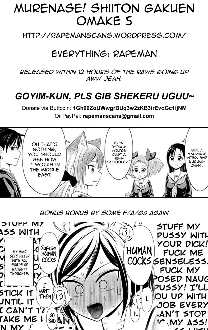 Murenase! Shiiton Gakuen Chapter 5.5 page 6 - Chapter 5.5: Kurumi's Having a Marriage Interview!
