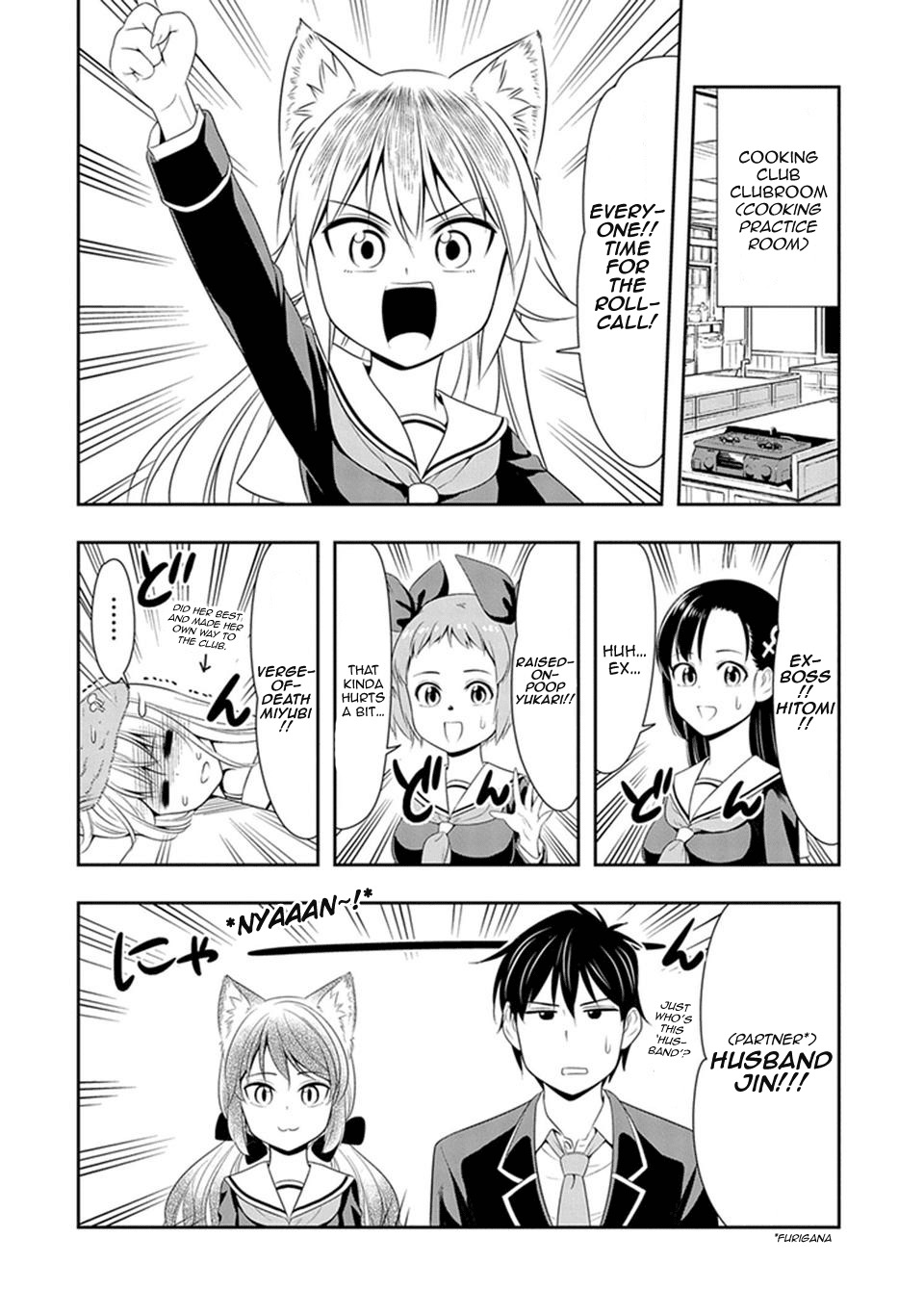 Murenase! Shiiton Gakuen Chapter 5 page 4 - Chapter 5: The Poker Face Idol, Kurumi!
