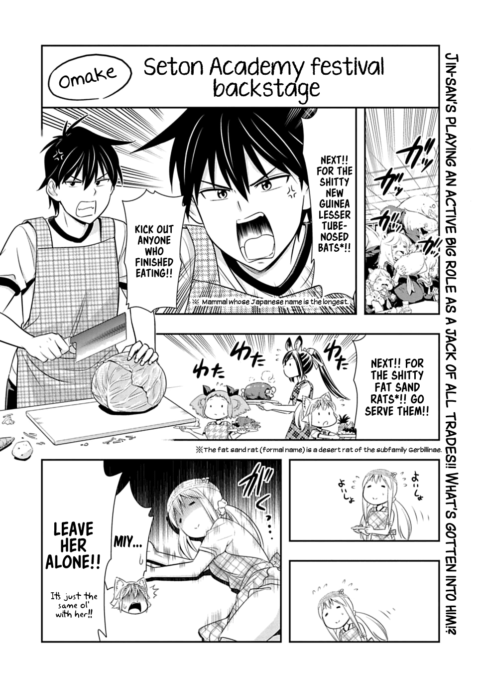 Murenase! Shiiton Gakuen Chapter 50.5 page 1 - Chapter 50.5: Seton Academy festival backstage.