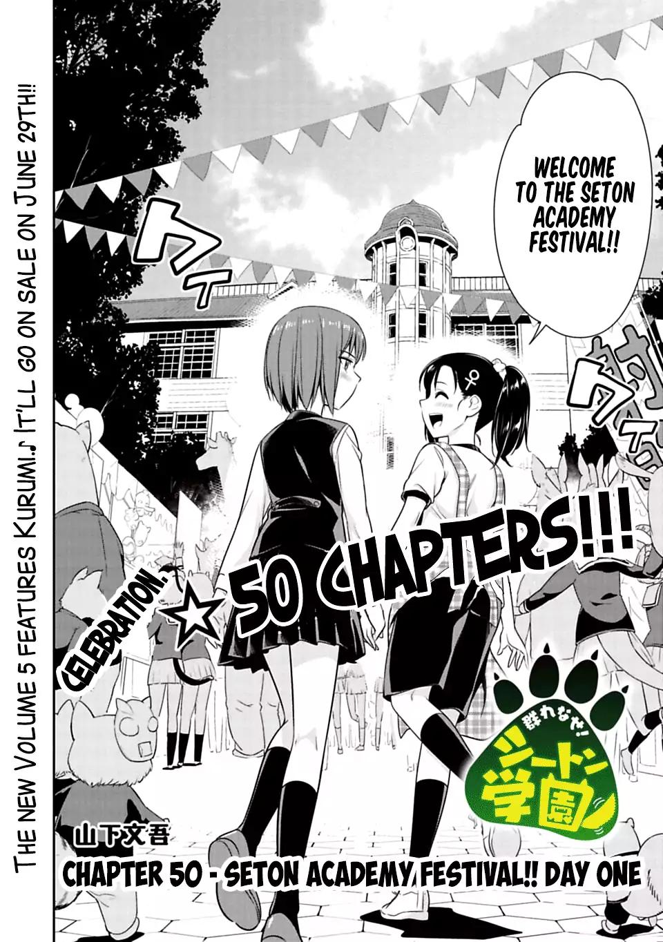 Murenase! Shiiton Gakuen Chapter 50 page 2 - Chapter 50