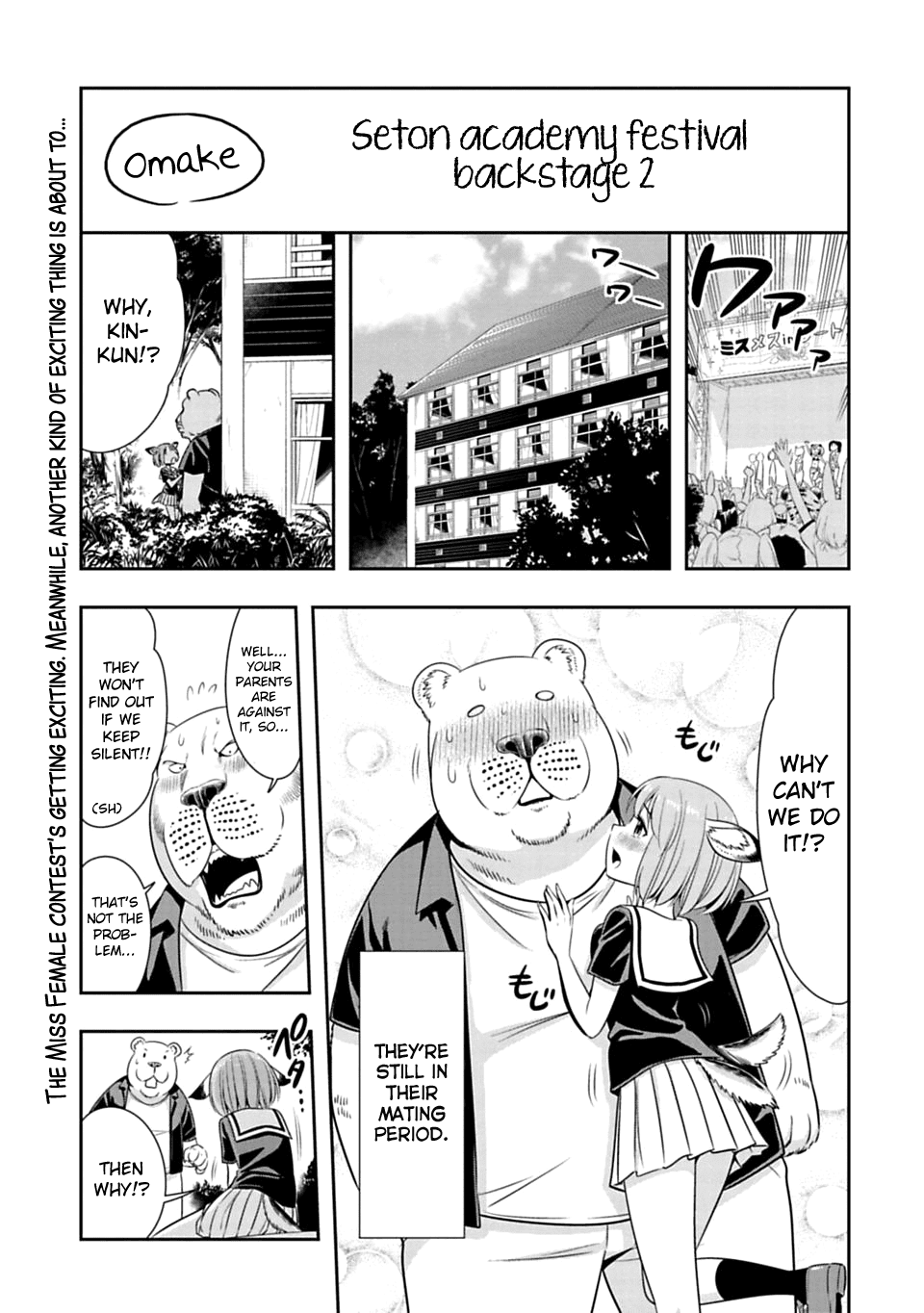 Murenase! Shiiton Gakuen Chapter 51.5 page 1 - Chapter 51.5: Seton Academy festival backstage 2.