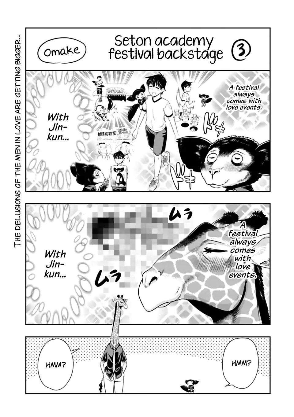 Murenase! Shiiton Gakuen Chapter 52.5 page 1 - Chapter 52.5