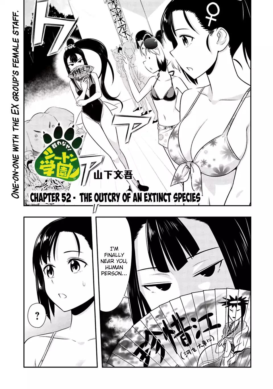 Murenase! Shiiton Gakuen Chapter 52 page 1 - Chapter 52
