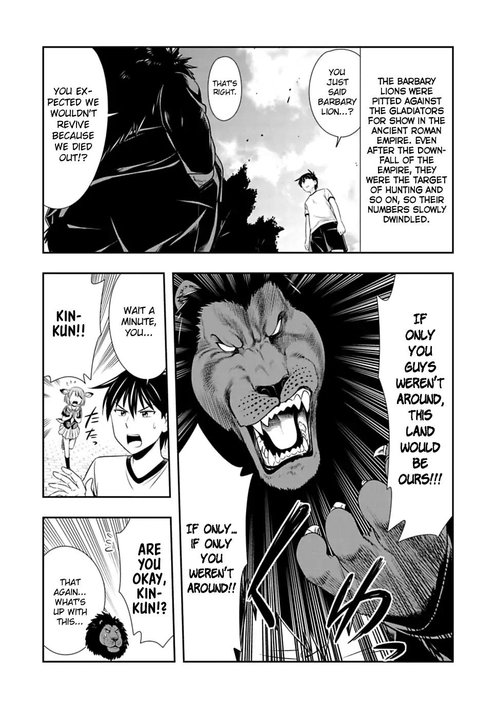 Murenase! Shiiton Gakuen Chapter 52 page 7 - Chapter 52