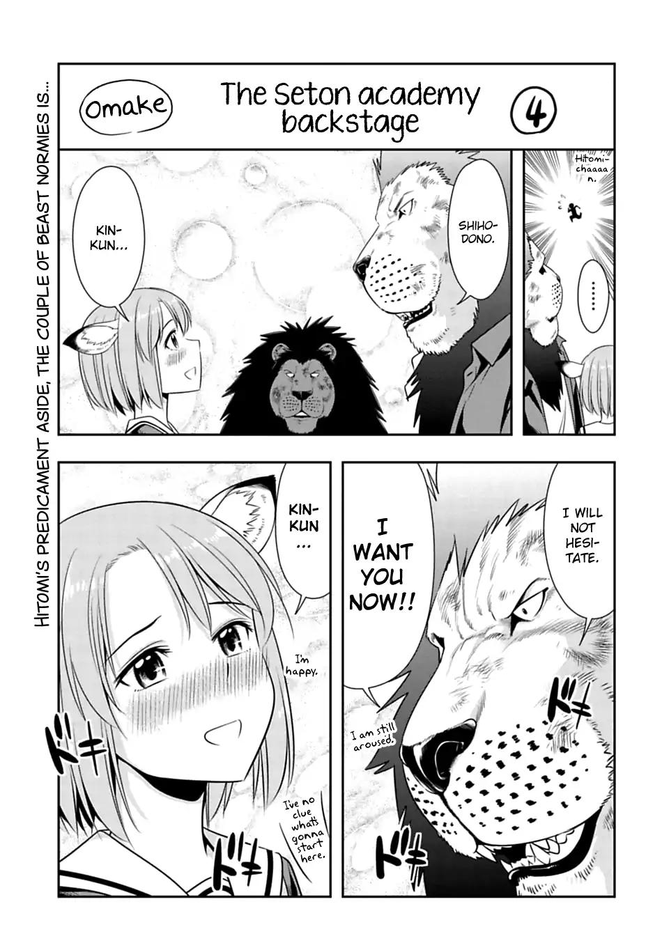 Murenase! Shiiton Gakuen Chapter 53.5 page 1 - Chapter 53.5