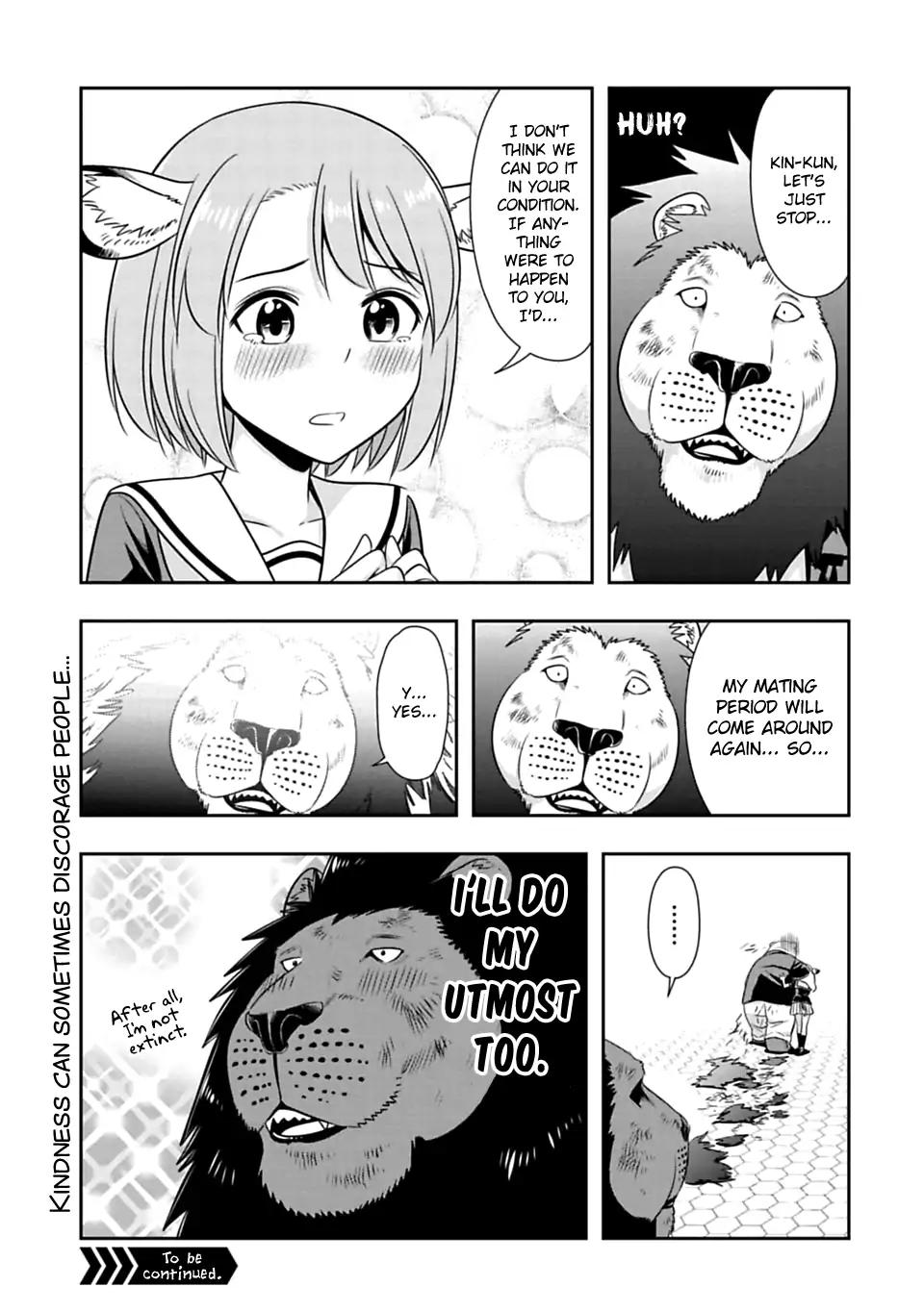 Murenase! Shiiton Gakuen Chapter 53.5 page 3 - Chapter 53.5